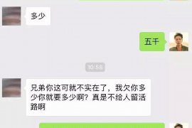 屯溪商账追讨清欠服务